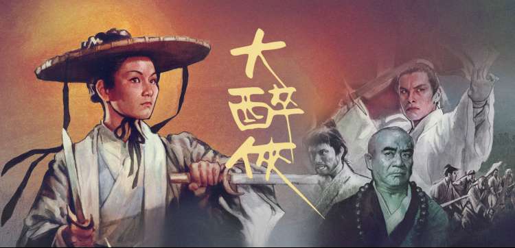 国产一级片 经典必看神作
